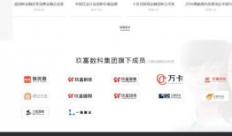 玖富最新爆料,揭秘金融科技巨头的新动向与挑战